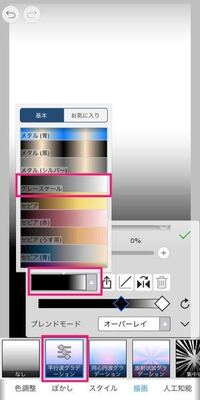 アイビスペイントについて質問です 私はアイビスペイント初心者ですがモノクロの Yahoo 知恵袋