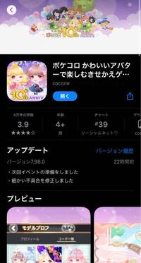 ポケコロというゲームで お悩み相談 というか手紙を書いて川に流すみたいなことで Yahoo 知恵袋