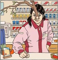 木で鼻をくくる を絵にするとしたら どういうものですか Yahoo 知恵袋