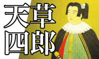 江戸時代の農民ですが 武士から搾取されまくって 奴隷にされてました 食 Yahoo 知恵袋