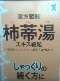 毎日しゃっくり出るんですけどなんかの病気ですかね Yahoo 知恵袋