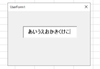 Activexコントロールのテキストボックスで文字の垂直中央寄せの Yahoo 知恵袋