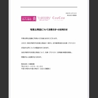 以前購入した100均の珪藻土コースターは アスベスト混入しているのでしょ Yahoo 知恵袋