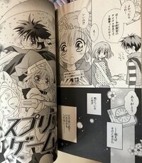 ちゃお で１０年以上前に載っていた読み切り漫画で タイトルor作者 Yahoo 知恵袋