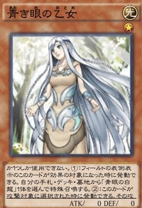 遊戯王デュエルリンクスで青き眼の巫女の対処法って何が得策なんでしょ Yahoo 知恵袋