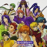 逆ハーレムのアニメ教えてください 普通の恋愛ものも好きです Yahoo 知恵袋