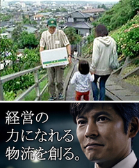 ヤマト運輸は配達到着前の事前日時変更が出来るのに 何で佐川急便は出来ない Yahoo 知恵袋