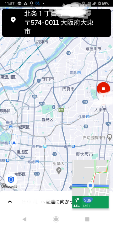 ウーバーイーツ配達員の方に質問です。最高何分のピックが表示された 