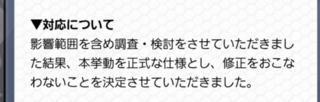 モンストどうして失神のわくわくは効果が重なるのでしょうか 元々は重複 Yahoo 知恵袋