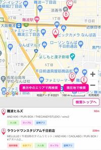 Tohoシネマズなんばから一番近いゲーセンもしくはプリクラがある場所 Yahoo 知恵袋