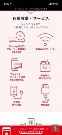 本人不在の誕生日会を来月する予定なのですが 川崎駅周辺あたりでケーキ持ち込み可 Yahoo 知恵袋