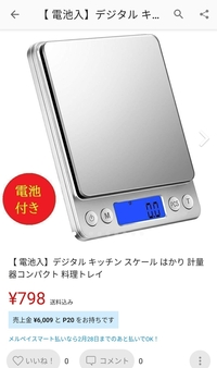 アクキー2個ってぷちぷち等しっかり梱包して普通郵便で送ると送 Yahoo 知恵袋