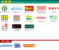 ファミリーマートでゆうパックの着払い伝票はもらえますか Yahoo 知恵袋