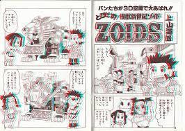 映画グレムリンでギズモが3dメガネでコミックを読んでるシーンが Yahoo 知恵袋