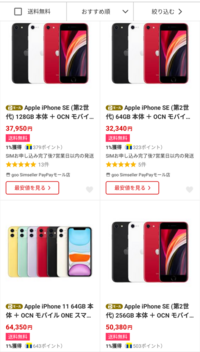 中学生必見 親にスマホを買ってもらう5つの説得方法 スウィッチ