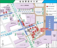 仙台駅から高速バスで古川駅に行きたいのですが 何度調べても乗り Yahoo 知恵袋