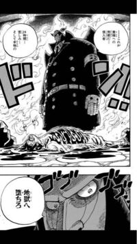 ワンピースで 絶望感を抱いたシーンはどこですか 僕はクロコダイルと Yahoo 知恵袋