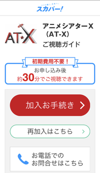 At Xってu Nextやnetflixなどの契約とちがうんですか ど Yahoo 知恵袋