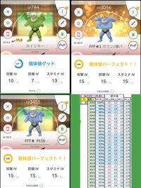 ポケモンgocpについて現在tlレベル30のトレーナーです 某サ Yahoo 知恵袋