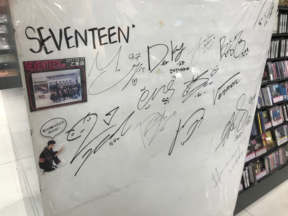 グランフロント大阪のHMVか心斎橋のHMVどっちの方がセブチのア