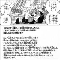 ワンピースで 金獅子のシキって名前はストロングワールド制作発表前から原 Yahoo 知恵袋