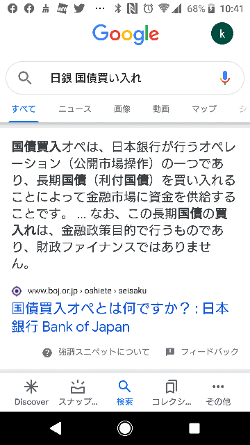 支店の仕事紹介 発券課