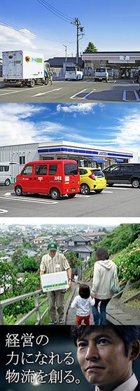 西濃運輸って配達の時間指定出来ないんですか 18時以降は配達 Yahoo 知恵袋