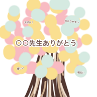 中3です 卒業式で先生に色紙を渡すことになりました しかし Yahoo 知恵袋