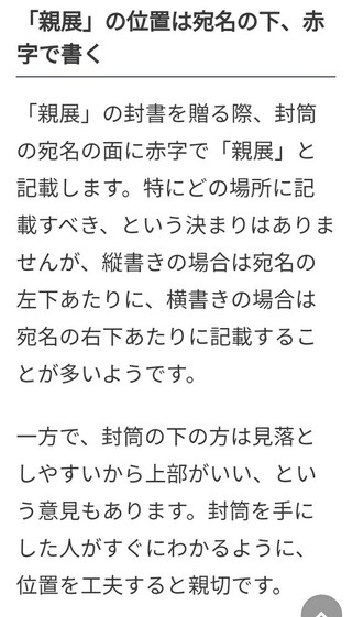 出願で大学に提出する調査書について 出願要項に 封筒に入れ Yahoo 知恵袋