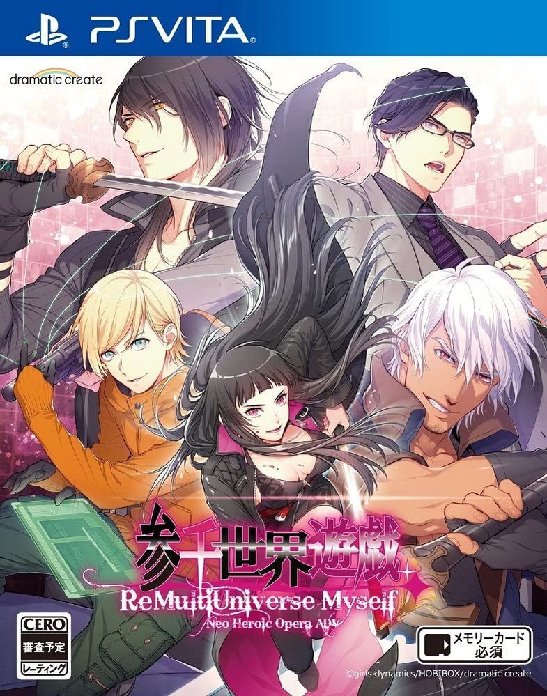 PSvitaでしかできない名作乙女ゲームってありますか？ - swi