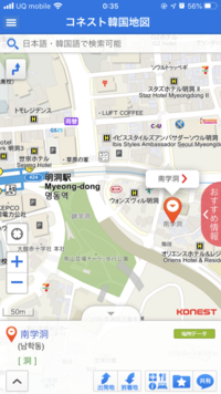 韓国ソウルの街の名前って大体 洞ですよね その 洞が日 Yahoo 知恵袋