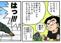 ギャグ漫画とかだと やや禁忌的でもある この世界についての話とかが出て Yahoo 知恵袋