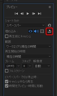 Aftereffectsのプレビュー再生について勝手にループ再生 Yahoo 知恵袋