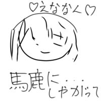 プロセカの朝比奈まふゆちゃんを描きました評価お願いいたします Yahoo 知恵袋