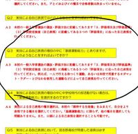 習志野市立習志野高等学校高校の自己表現ってどんな感じでやるのか知 Yahoo 知恵袋