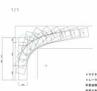 回答の画像