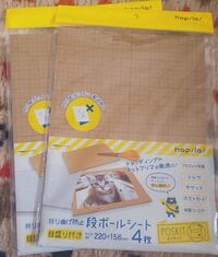グッズ交換をする際の梱包についてです 紙類を郵送にて交換する Yahoo 知恵袋