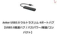 Gprowirelessをps4に直差し 無線接続 して使いたいのですが や Yahoo 知恵袋