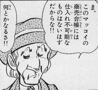 大喜利 まいくnhです 画の女性の 心の声が 漏れてい Yahoo 知恵袋