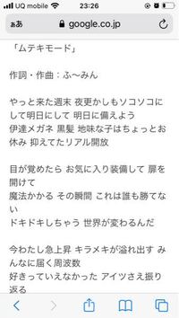 曲名が知りたい歌があります 歌い出しが きらめきが溢れ出して胸 Yahoo 知恵袋