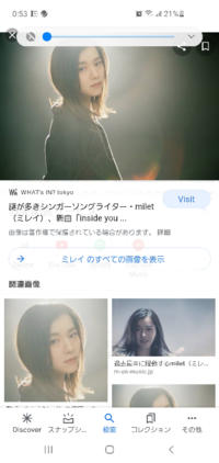 J Pop 歌手で質問です 令和型美人 だと思う 現役の Yahoo 知恵袋