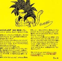 ドラゴンボールgtと超の矛盾点について 皆さんどう思いますか Yahoo 知恵袋