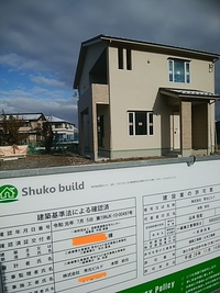 現在 北陸地方に住んでます 新築一戸建てを秀光ビルドさんにしようか Yahoo 知恵袋