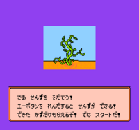 ドラゴンボールの仙豆は そもそもどこで誰がどういう風に育てて収穫しているんで Yahoo 知恵袋