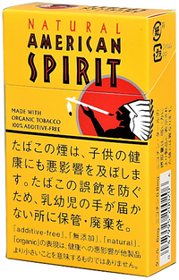 煙草銘柄これなんの銘柄かわかる方いませんか 字と被っていますが王冠が書 Yahoo 知恵袋