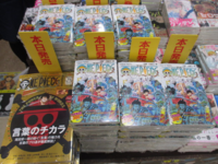 ワンピース98巻は今日発売ですか 発売日は明日ですが今日フラ Yahoo 知恵袋