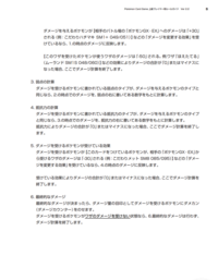 ポケカの質問です一撃ウーラオスのキョダイイチゲキの効果のポケモン Yahoo 知恵袋