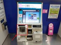 モバイルsuicaを東武鉄道や東京メトロの駅でチャージする事 Yahoo 知恵袋