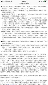 ゲームで代行行為は悪い印象ですが なぜですか Apexやレインボーシック Yahoo 知恵袋