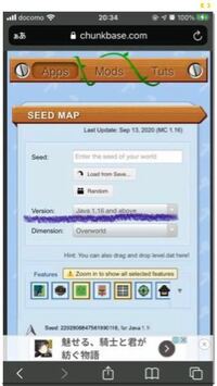 マイクラpeでチャンクベースを使ってシード値入力してもワール Yahoo 知恵袋